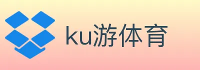 ku游体育 logo